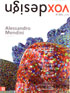 voxdesign 1st Edition- Poland