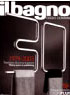 il bagno ogg e domani March 2003